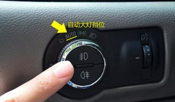 什么是大燈高度可調(diào)，分為手動調(diào)節(jié)和自動調(diào)節(jié)（減少隱患）