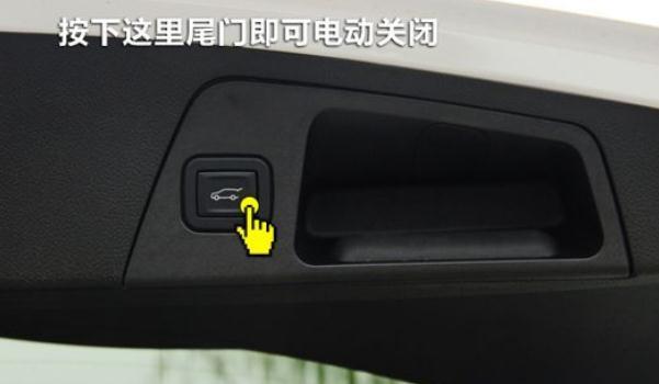 什么是電動后備廂，智能化的簡單（開啟和關(guān)閉都隨心所欲）