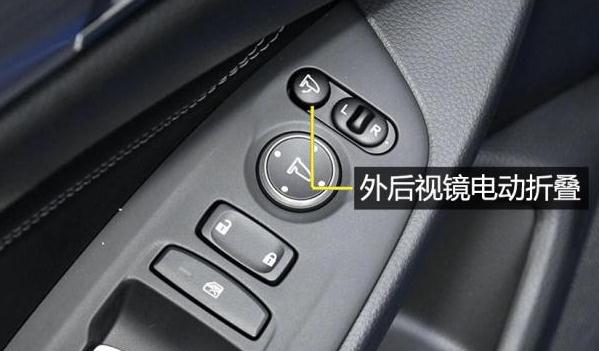 外后視鏡功能有哪些，提高夜間行車安全(安全實(shí)用的配置）