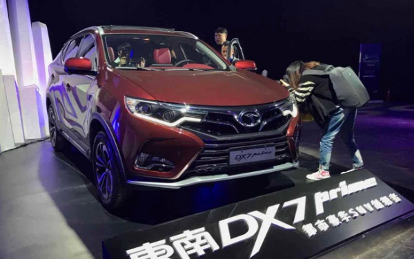 2021款東南DX7上市 報(bào)價(jià)11.99-13.99萬