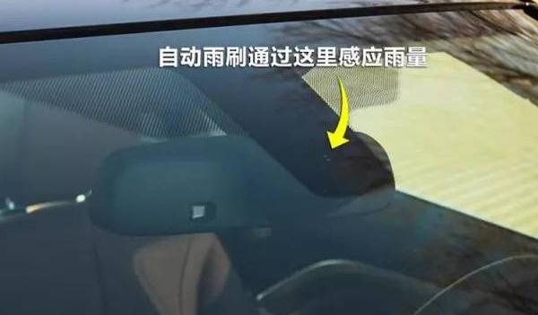 什么感應(yīng)雨刷，提高駕駛方便性和安全性（智能化的比較實(shí)用）