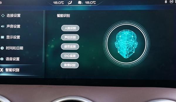 汽車面部識別功能強大，應用范圍廣（防盜效果強）