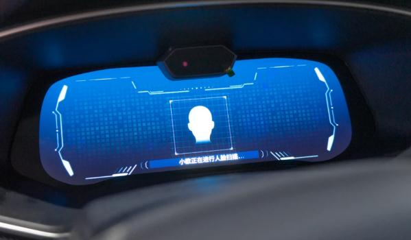 汽車面部識別功能強大，應用范圍廣（防盜效果強）