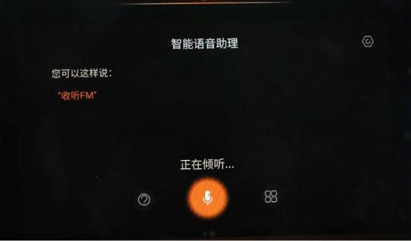 語(yǔ)音識(shí)別控制系統(tǒng)，實(shí)用性顯而易見(jiàn)（發(fā)展前景好）