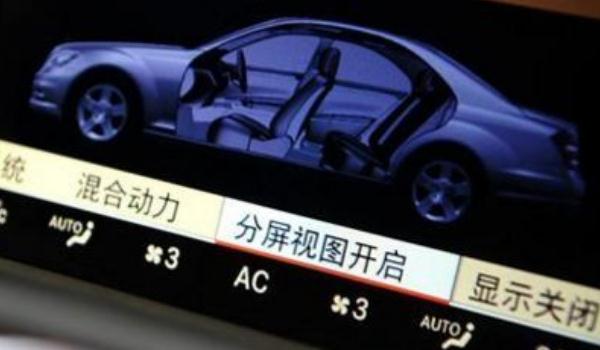 中控液晶屏分屏顯示，高端車型的配置（各取所需互不干擾）