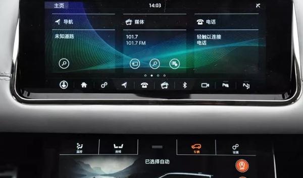 什么是中控液晶屏尺寸，尺寸大更有檔次感（單位為英寸）