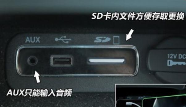 多媒體/充電接口是什么，接口對(duì)應(yīng)端口一致（常用型功能）