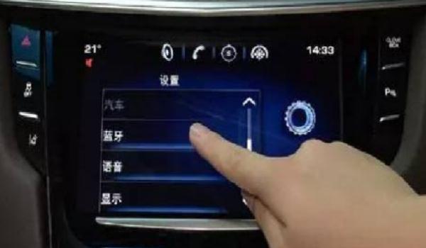 什么是藍(lán)牙/車載電話，方便實(shí)用（智能化的強(qiáng)大）