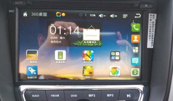 什么是車載電視，液晶車載電視（體積小、低耗電）