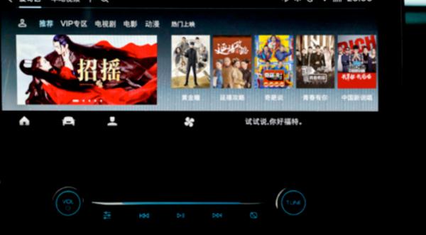 什么是車載電視，液晶車載電視（體積小、低耗電）