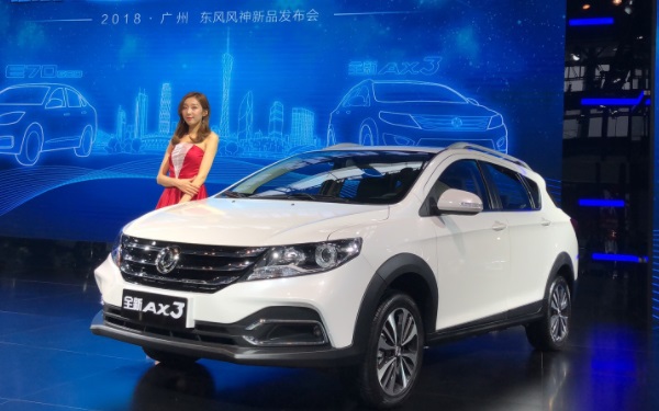 新款東風風神AX3上市 風神AX3價格多少
