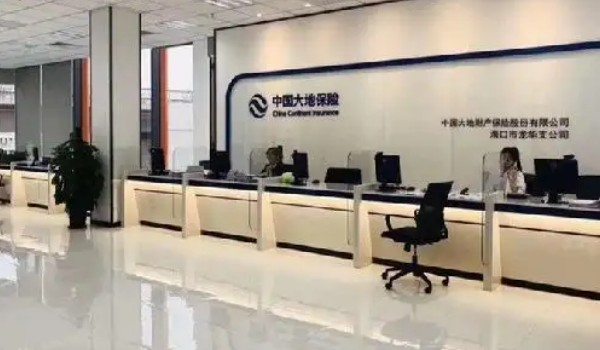 大地保險(xiǎn)怎么樣車(chē)險(xiǎn)電話多少 償付能力十分充足(車(chē)險(xiǎn)電話400-921-0921)