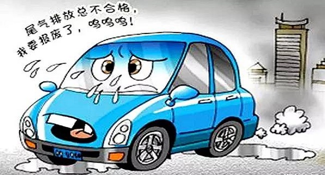 私家車多少年報廢，取消15年期限后這樣報廢