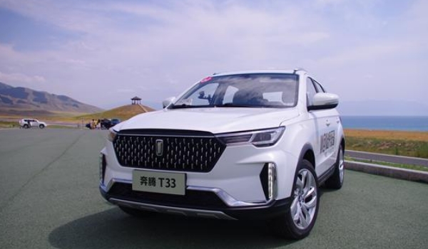 奔騰t33油耗怎么樣，實(shí)測(cè)油耗9L起（搭載1.2T+7DCT的動(dòng)力組合）