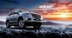 H9油耗多少，堪比漢蘭達(dá)的車型實力有哪些？