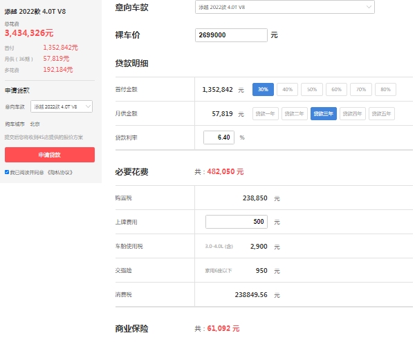 賓利最新款suv價(jià)格，添越2022款售價(jià)269萬(wàn)起