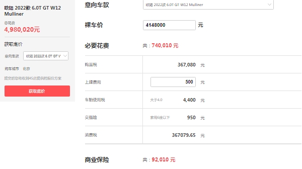 賓利小跑車價格及圖片，頂級跑車歐陸gt報價305萬起