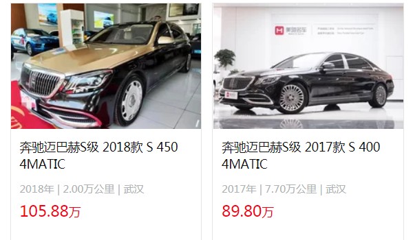邁巴赫多少錢(qián) 邁巴赫s級(jí)售價(jià)154萬(wàn)一臺(tái)(二手89萬(wàn))