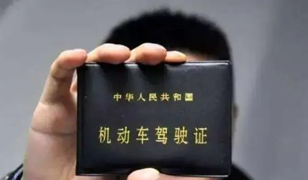 c1和c2有什么區(qū)別 準駕車型不同(駕駛范圍不一樣)