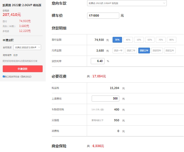 豐田凱美瑞2022新款圖片價(jià)格，最新2022款報(bào)價(jià)17萬起