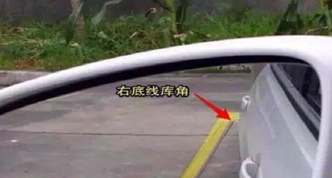 倒車入庫(kù)技巧圖解 6個(gè)步驟要掌握，熟能生巧輕松入庫(kù)