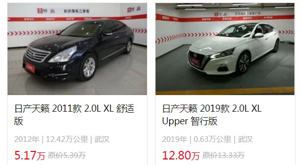 日產(chǎn)天籟2021新款2.0舒適版落地價(jià) 2021款舒適版落地17萬(wàn)