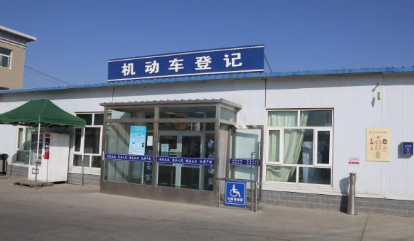 車的綠本是什么，機(jī)動車登記證書（相當(dāng)于汽車的戶口本）