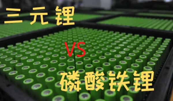 鋰電池和鉛酸電池哪個(gè)好，鋰電池使用壽命更長(zhǎng)（電池容量更大）