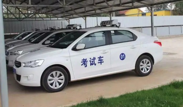 科目三考試費用及補(bǔ)考費是多少錢 兩者費用均300元左右