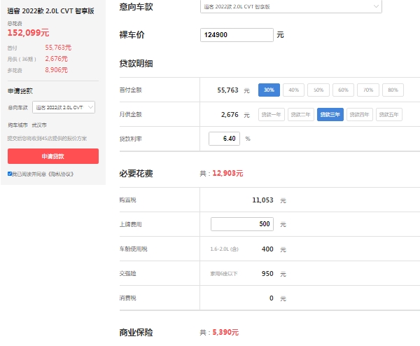 日產(chǎn)逍客2022新款落地價(jià)，全款落地價(jià)最低14萬(wàn)（新款報(bào)價(jià)15萬(wàn)起）