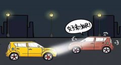 會(huì)車是什么意思，會(huì)車一定要注意安全距離