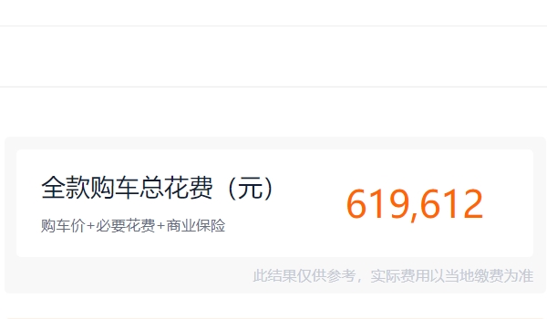 保時(shí)捷macan2022新款落地價(jià) 在售新款車型起步價(jià)格55.40萬(wàn)（全款落地61.96萬(wàn)）