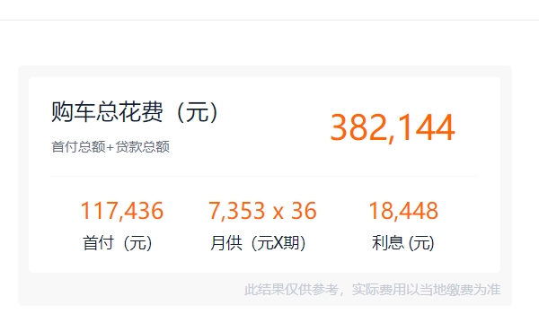 eqb純電suv價(jià)格 2022款新車起步價(jià)格35.18萬（奔馳純電SUV）