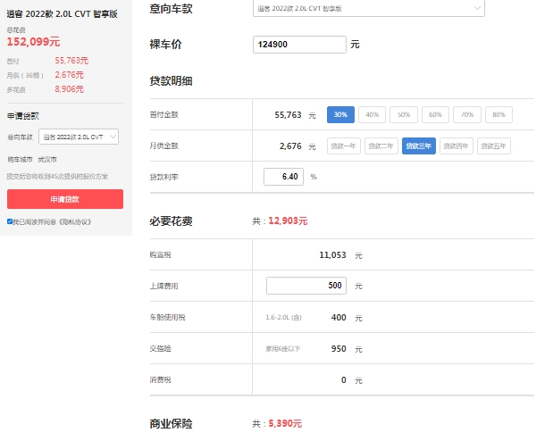 逍客2021款報(bào)價(jià)及圖片，市場報(bào)價(jià)15萬起（2021款已停售）