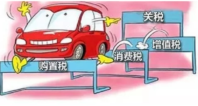 落地價(jià)是什么意思，跟裸車價(jià)有什么區(qū)別