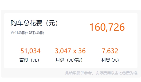 吉利帝豪l雷神hix油電混動(dòng)版價(jià)格 新車(chē)在售指導(dǎo)價(jià)格12.98到14.58萬(wàn)元