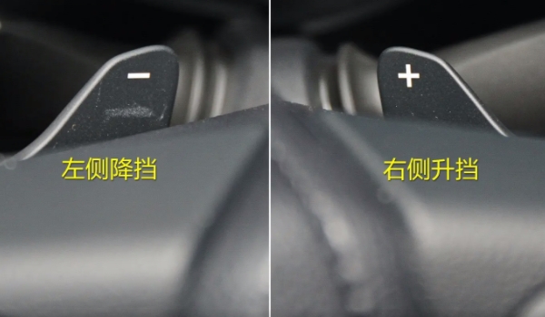 換擋撥片是干什么用的 切換機動車輛檔位使用（操作簡單）