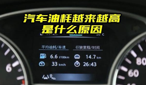 長(zhǎng)安神騏f30真實(shí)油耗 油耗表現(xiàn)百公里9.9升（實(shí)用性很好）