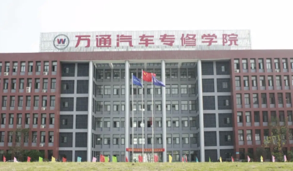 萬通汽修學(xué)校一年學(xué)費(fèi)多少錢 學(xué)費(fèi)在5625元一年（報名提前咨詢）