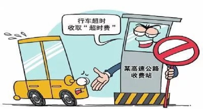 高速免費是入口還是出口時間為準，要錯開擁堵時間合理安排