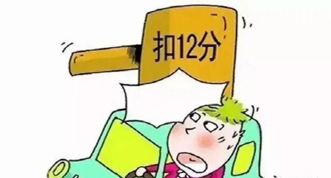 c6駕照準(zhǔn)駕車型，滿足這些條件可以申領(lǐng)