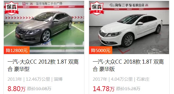 大眾cc2022新款價(jià)格圖片 新車售價(jià)22萬(wàn)一臺(tái)(分期首付6萬(wàn))
