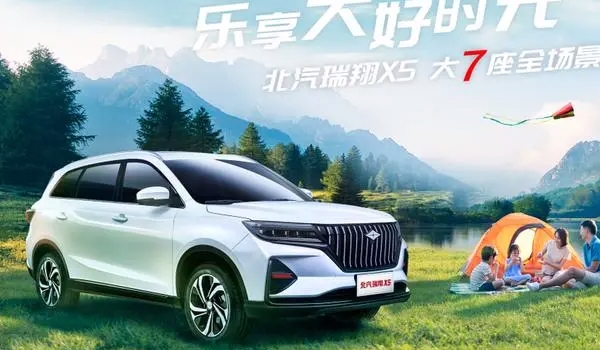 北汽瑞翔用的什么發(fā)動機(jī) 采用多款發(fā)動機(jī)可選（車型有所不同）