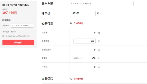 大眾id4純電動車價(jià)格，市場最新款報(bào)價(jià)18萬起