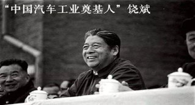 中國汽車名人有哪些，偉人鄧小平為中國汽車工業(yè)的總設(shè)計師