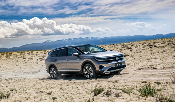 大眾攬境2022款最新款價(jià)格，市場在售2021款報(bào)價(jià)29萬