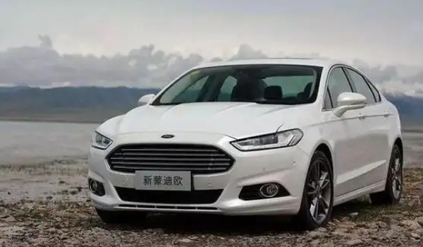 福特蒙迪歐二手車價格，市場成交價5萬起（第三年保值率55%）