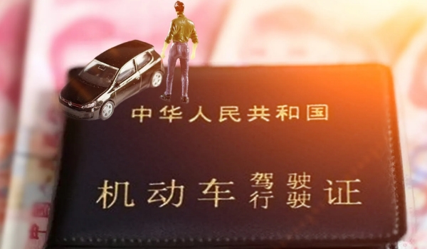 駕駛證到期后多長(zhǎng)時(shí)間內(nèi)必須換證，3年不換將會(huì)吊銷(xiāo)