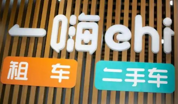 租車平臺哪個好，口碑排名前五的租車平臺