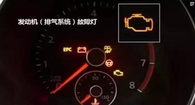 發(fā)動(dòng)機(jī)故障燈亮黃燈還能開嗎，故障燈亮起這樣來(lái)處理